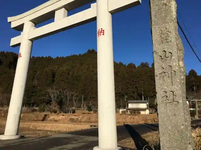 麓山神社の鳥居