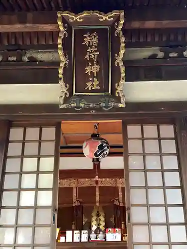 善知鳥神社の本殿