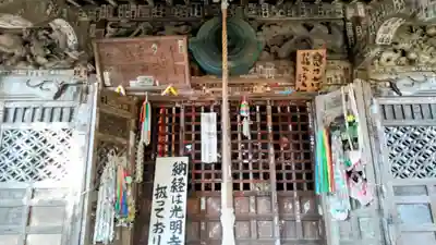真福寺(埼玉県)