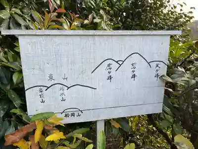 光悦寺(京都府)