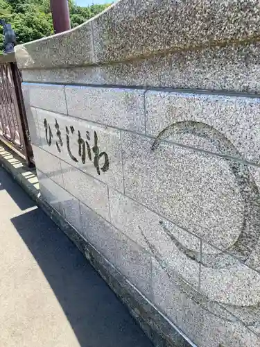 大庭神社(神奈川県)