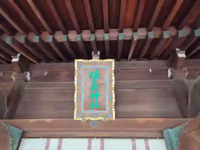 佐嘉神社・松原神社(佐賀県)