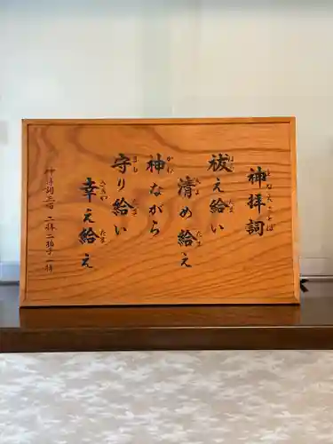 町田天満宮(東京都)