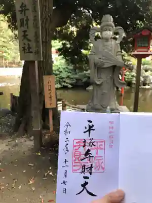 平塚八幡宮のその他建物