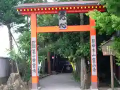 霊山寺の鳥居