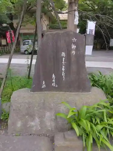 稲毛神社(神奈川県)