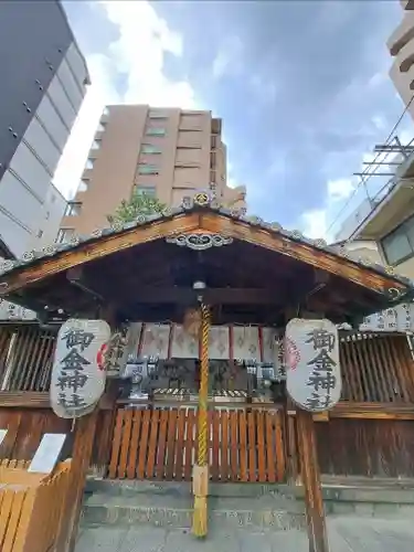 御金神社(京都府)