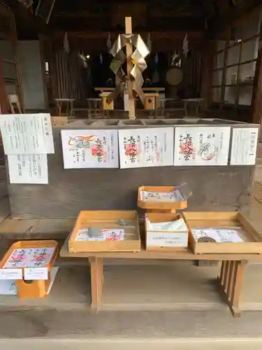 長沼八幡宮(栃木県)