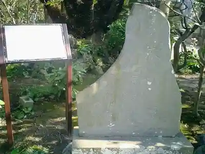 千手院のその他建物