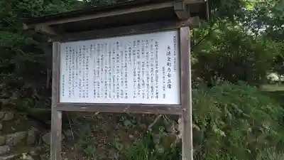 如法寺(福岡県)