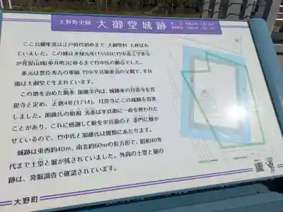 月真寺(岐阜県)