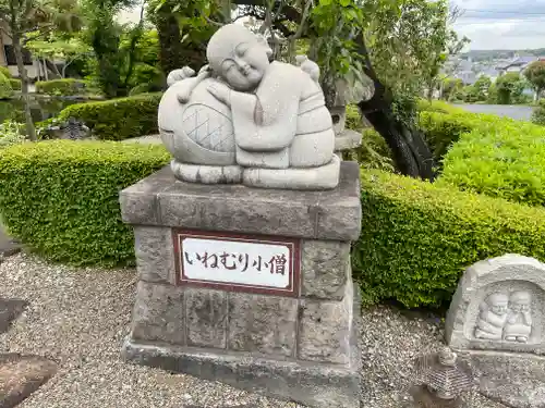 龍澤山祥雲寺の御朱印