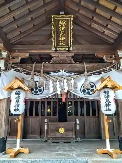 綿津見神社の本殿