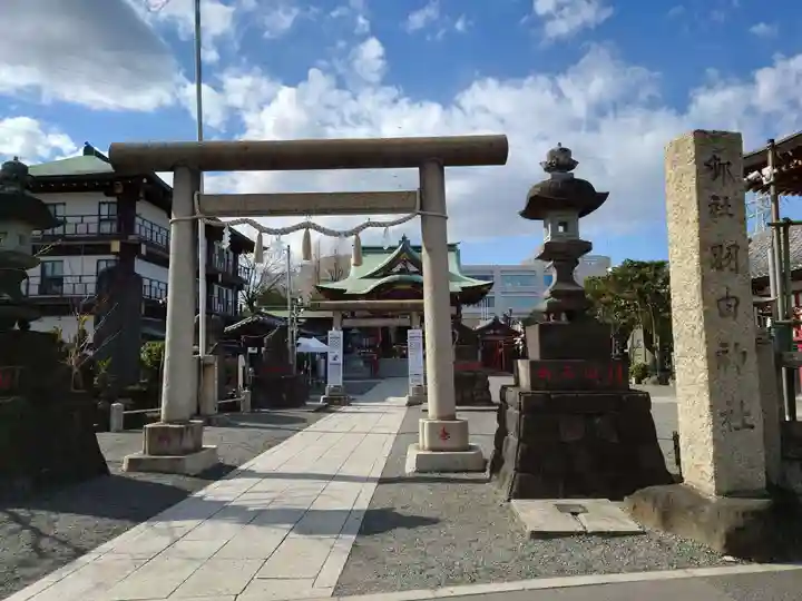 羽田神社(東京都)