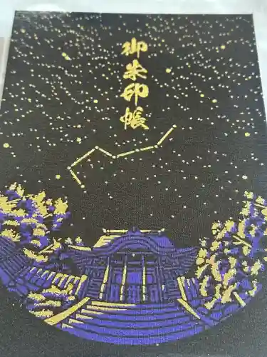 足立山妙見宮（御祖神社）上宮の{uncategorized: "未分類", other: "その他", undefined: "問題あり", building: "その他建物", grave: "お墓", sacred_gate: "鳥居", guardian: "狛犬", statue: "像", buddha: "仏像", history: "歴史", nature: "自然", garden: "庭園", animal: "動物", pagoda: "塔", temizu: "手水舎", mountain_gate: "山門・神門", sanctuary: "本殿・本堂", subordinate: "末社・摂社", art: "芸術", scenery: "景色", jizo: "地蔵", ema: "絵馬", goshuin: "御朱印", omikuji: "おみくじ", items: "授与品その他", amulet: "お守り", goshuincho: "御朱印帳", eats: "食事", festival: "お祭り", votive_dance: "神楽", shichigosan: "七五三参", wedding: "結婚式", experience: "体験その他", initially: "初詣", around: "周辺", anti_infection: "感染症対策"}