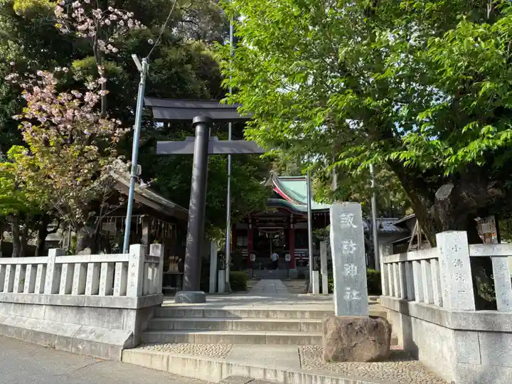柏諏訪神社(千葉県)