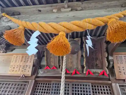 清水八幡神社の{uncategorized: "未分類", other: "その他", undefined: "問題あり", building: "その他建物", grave: "お墓", sacred_gate: "鳥居", guardian: "狛犬", statue: "像", buddha: "仏像", history: "歴史", nature: "自然", garden: "庭園", animal: "動物", pagoda: "塔", temizu: "手水舎", mountain_gate: "山門・神門", sanctuary: "本殿・本堂", subordinate: "末社・摂社", art: "芸術", scenery: "景色", jizo: "地蔵", ema: "絵馬", goshuin: "御朱印", omikuji: "おみくじ", items: "授与品その他", amulet: "お守り", goshuincho: "御朱印帳", eats: "食事", festival: "お祭り", votive_dance: "神楽", shichigosan: "七五三参", wedding: "結婚式", experience: "体験その他", initially: "初詣", around: "周辺", anti_infection: "感染症対策"}