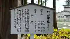 祇園八坂神社(宮城県)