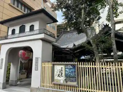 善勝寺(愛媛県)