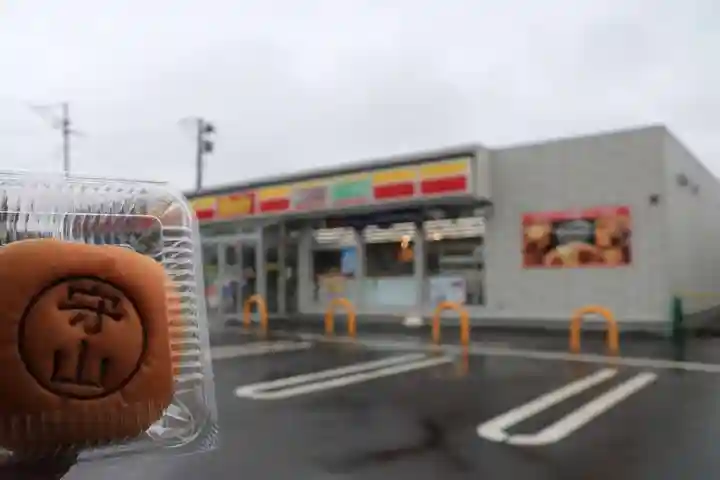 田村神社の周辺
