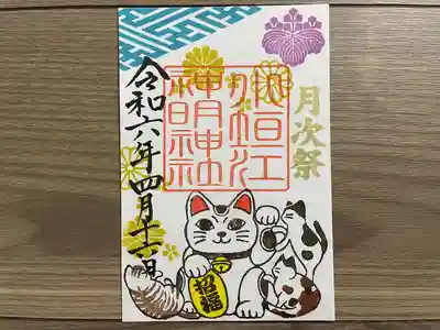 小垣江神明神社(愛知県)