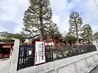 六波羅蜜寺の{uncategorized: "未分類", other: "その他", undefined: "問題あり", building: "その他建物", grave: "お墓", sacred_gate: "鳥居", guardian: "狛犬", statue: "像", buddha: "仏像", history: "歴史", nature: "自然", garden: "庭園", animal: "動物", pagoda: "塔", temizu: "手水舎", mountain_gate: "山門・神門", sanctuary: "本殿・本堂", subordinate: "末社・摂社", art: "芸術", scenery: "景色", jizo: "地蔵", ema: "絵馬", goshuin: "御朱印", omikuji: "おみくじ", items: "授与品その他", amulet: "お守り", goshuincho: "御朱印帳", eats: "食事", festival: "お祭り", votive_dance: "神楽", shichigosan: "七五三参", wedding: "結婚式", experience: "体験その他", initially: "初詣", around: "周辺", anti_infection: "感染症対策"}