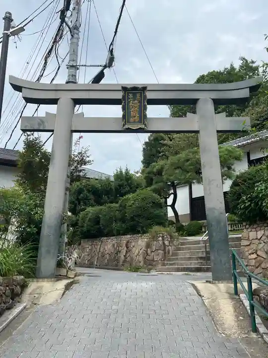 清荒神清澄寺(兵庫県)