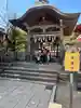 江島神社(神奈川県)