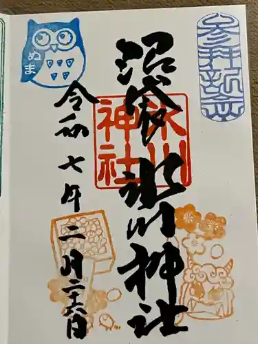 中野沼袋氷川神社(東京都)