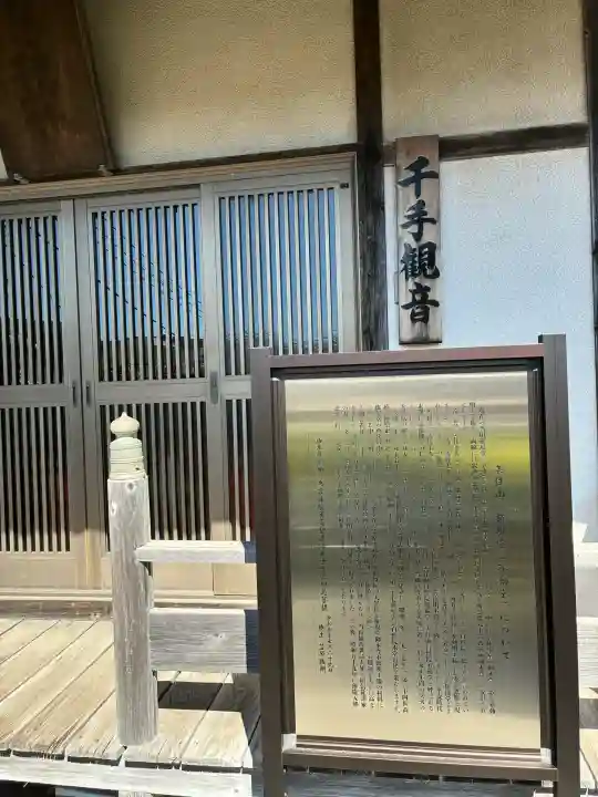 大久保山 自性院の{uncategorized: "未分類", other: "その他", undefined: "問題あり", building: "その他建物", grave: "お墓", sacred_gate: "鳥居", guardian: "狛犬", statue: "像", buddha: "仏像", history: "歴史", nature: "自然", garden: "庭園", animal: "動物", pagoda: "塔", temizu: "手水舎", mountain_gate: "山門・神門", sanctuary: "本殿・本堂", subordinate: "末社・摂社", art: "芸術", scenery: "景色", jizo: "地蔵", ema: "絵馬", goshuin: "御朱印", omikuji: "おみくじ", items: "授与品その他", amulet: "お守り", goshuincho: "御朱印帳", eats: "食事", festival: "お祭り", votive_dance: "神楽", shichigosan: "七五三参", wedding: "結婚式", experience: "体験その他", initially: "初詣", around: "周辺", anti_infection: "感染症対策"}