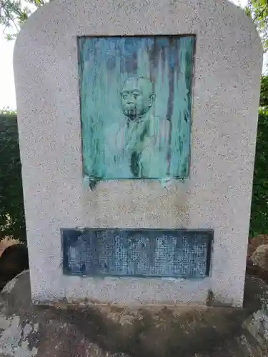 繁桂寺(栃木県)