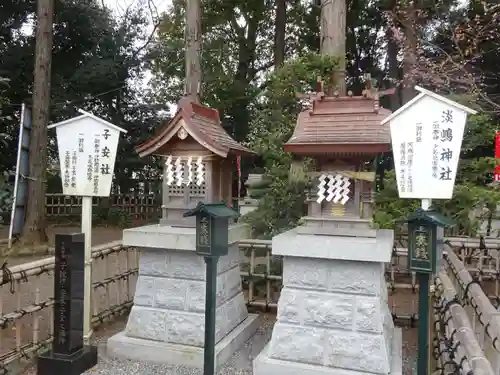 亀ケ池八幡宮の末社