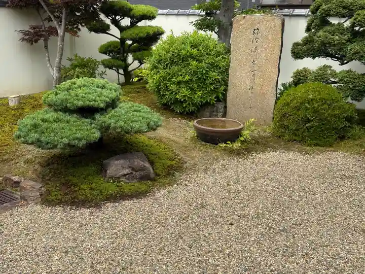西方山極楽寺(岐阜県)