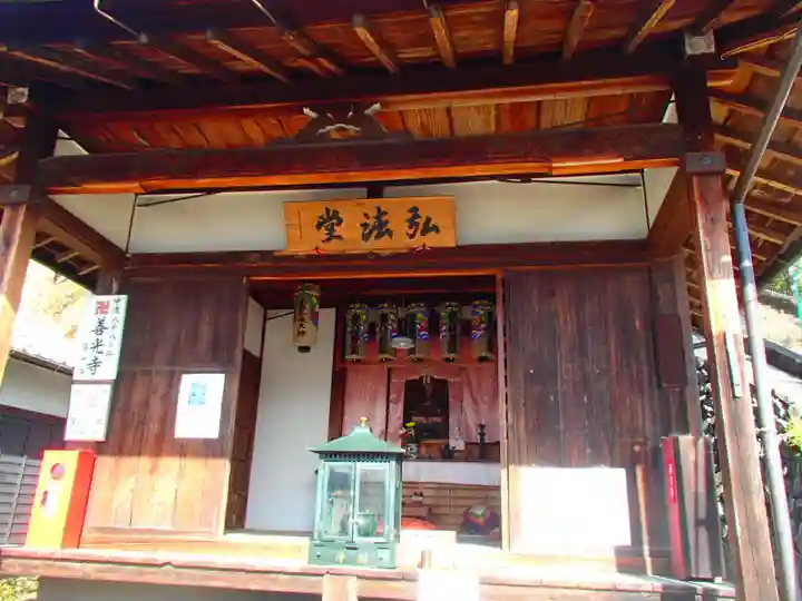 関善光寺のその他建物