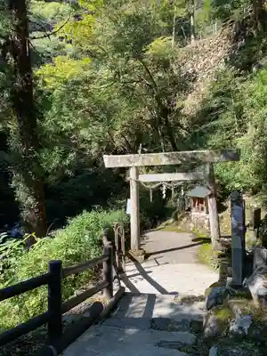 元伊勢天岩戸神社(京都府)