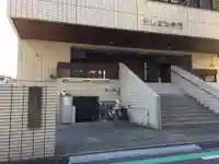 正覚寺のその他建物