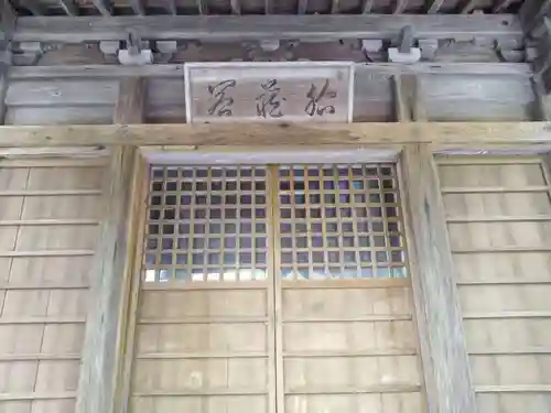 大日庵(愛知県)