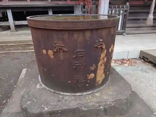 荻野神社(神奈川県)