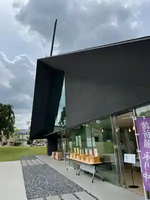 武蔵野坐令和神社(埼玉県)