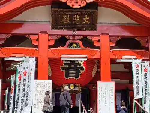 大須観音 （北野山真福寺宝生院）(愛知県)
