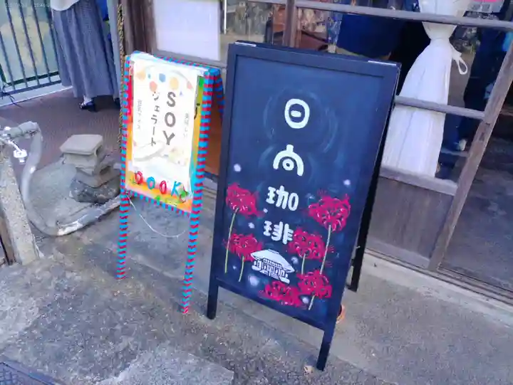 宝城坊のその他建物