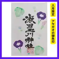 瀬田玉川神社(東京都)