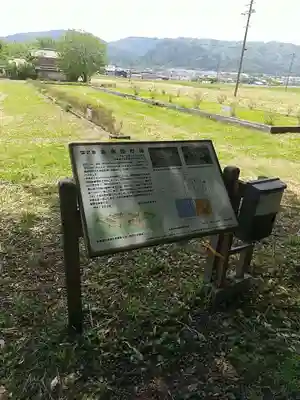 南宮御旅神社(岐阜県)
