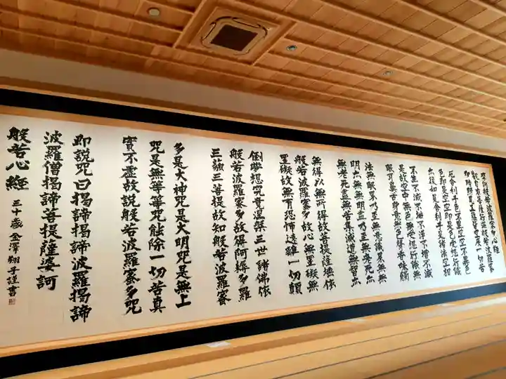 龍雲寺のその他建物