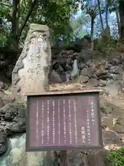 洞窟観音・徳明園・山徳記念館の建物その他