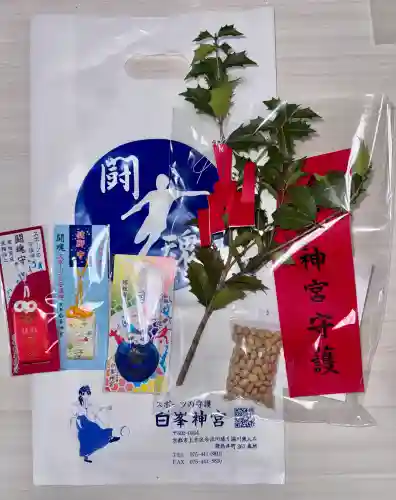 白峯神宮の{uncategorized: "未分類", other: "その他", undefined: "問題あり", building: "その他建物", grave: "お墓", sacred_gate: "鳥居", guardian: "狛犬", statue: "像", buddha: "仏像", history: "歴史", nature: "自然", garden: "庭園", animal: "動物", pagoda: "塔", temizu: "手水舎", mountain_gate: "山門・神門", sanctuary: "本殿・本堂", subordinate: "末社・摂社", art: "芸術", scenery: "景色", jizo: "地蔵", ema: "絵馬", goshuin: "御朱印", omikuji: "おみくじ", items: "授与品その他", amulet: "お守り", goshuincho: "御朱印帳", eats: "食事", festival: "お祭り", votive_dance: "神楽", shichigosan: "七五三参", wedding: "結婚式", experience: "体験その他", initially: "初詣", around: "周辺", anti_infection: "感染症対策"}