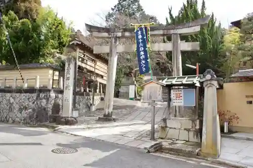 粟田神社の鳥居