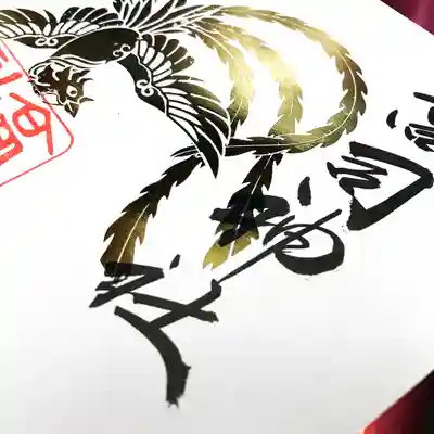 高司神社〜むすびの神の鎮まる社〜(福島県)