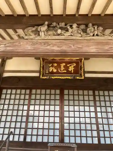 玉川寺(東京都)