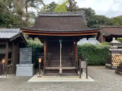大宝神社(滋賀県)